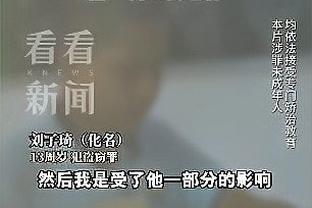 克里斯滕森：今夏我不会离开巴萨 对哈维离任感到伤心